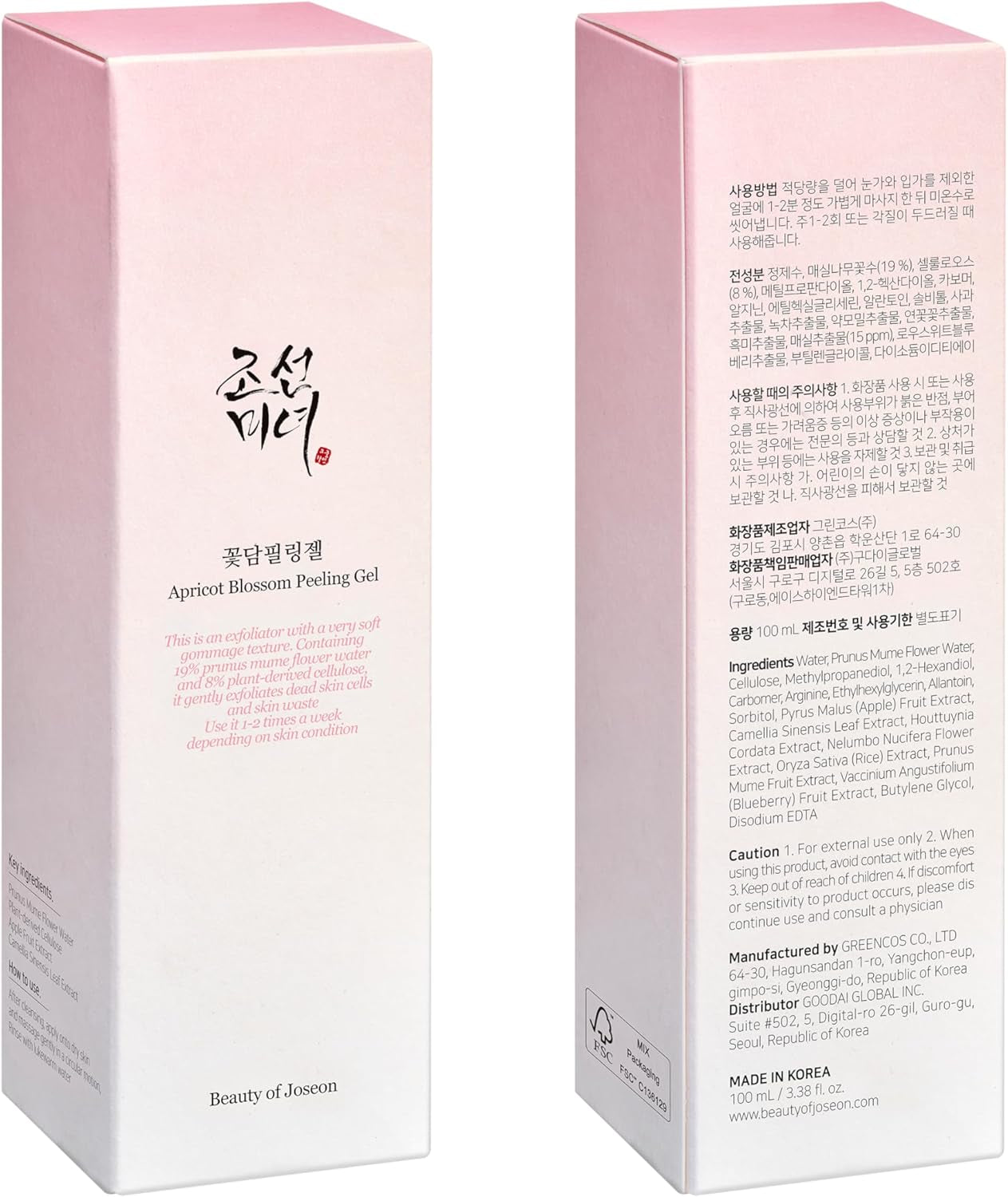 Apricot Blossom Peeling Gel (100Ml, 3.38 Fl.Oz)